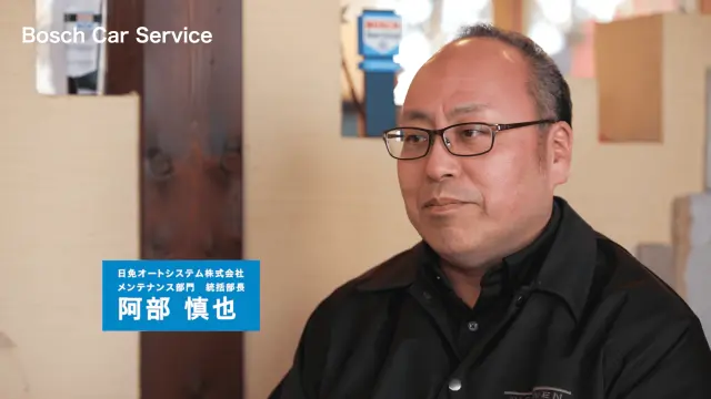 販売と整備を一体で担ってきた日免オートシステム株式会社