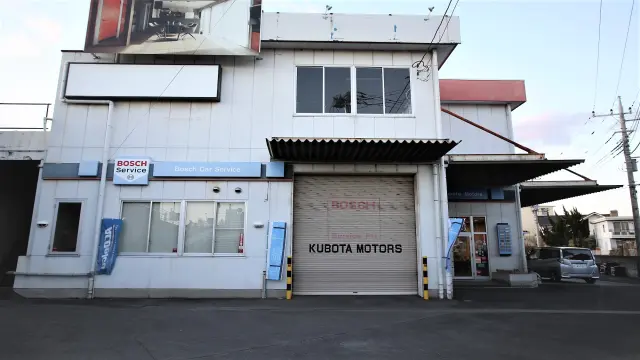 kubota